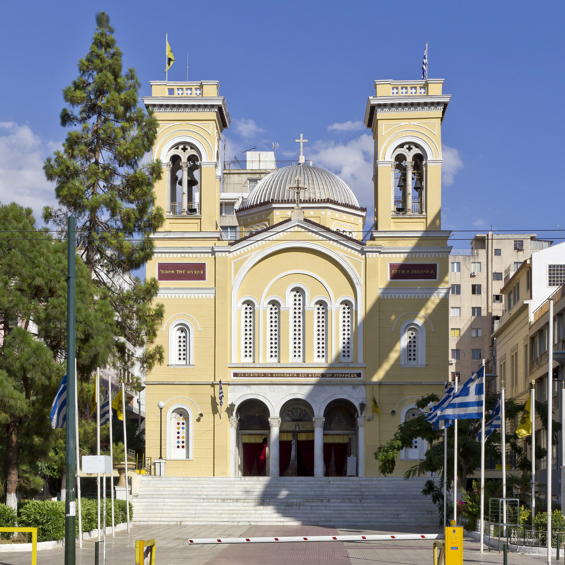 Piraeus